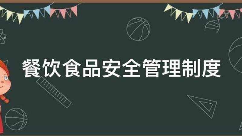 酒店餐饮预制菜：品牌选择背后的考量因素