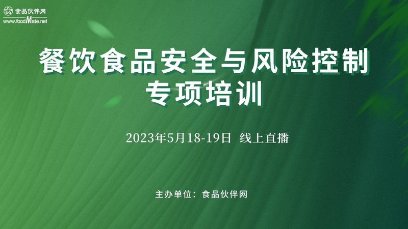 食品代加工贴牌全流程揭秘：从源头到成品