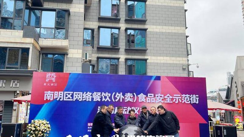 食品代加工税收政策解析：企业必知的税收优惠与合规要点